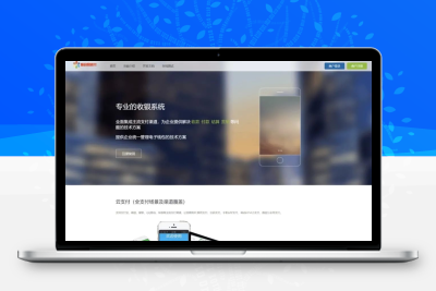 彩虹易支付官方正版无删减完整版源码