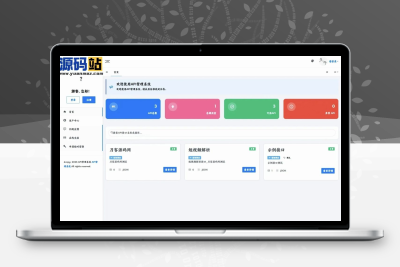 开源API管理系统源码下载 支持API计费/流量统计/权限管理 一键部署