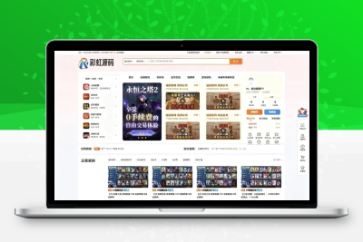 网络游戏账户交易平台系统源码 全开源全新UI搭建程序