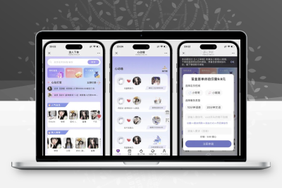 树洞陪玩盲盒源码最新版 多功能自定义付费交友盲盒系统