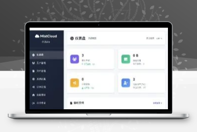AI云盘系统源码 简洁Web文件存储管理平台