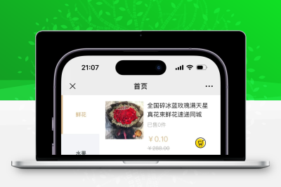 美团代付多模板三合一PHP系统源码