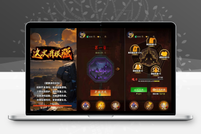 这次我很强三网H5游戏源码 休闲网页小游戏