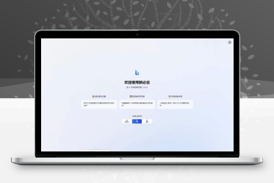 go‑proxy‑bing开源BingAI源码 Vue3+Go NewBing网页系统无需登录直接对话