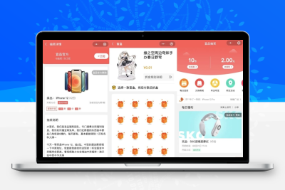 红包盲盒抽奖小程序源码 吸粉互动小程序完整系统
