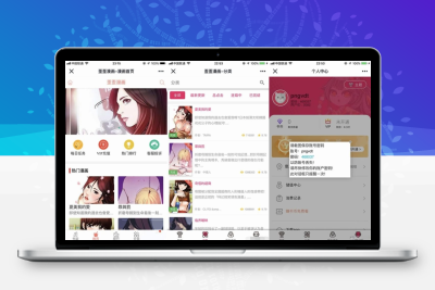 Thinkphp内核闲云高仿歪歪漫画网站源码