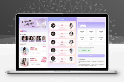 陪玩陪聊娱乐交友系统源码 公众号H5完整版 可二开