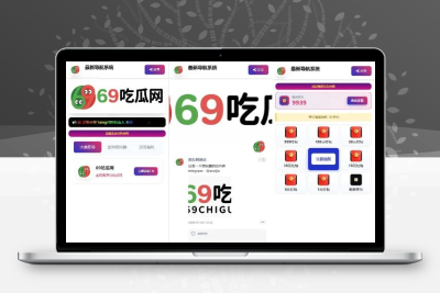 PHP个人导航发布系统源码 附带抽奖碰运气模块