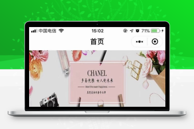微信小程序商城源码 开源版附搭建安装教程ThinkPHP5.1