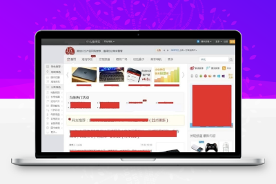 WordPress仿什么值得买主题模板源码 淘宝客导购评测网站