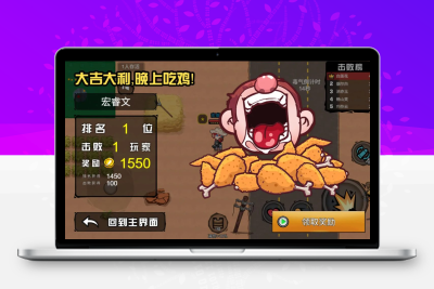 全民吃鸡大战H5大逃杀竞技游戏源码 Cocos Creator网页对战小游戏
