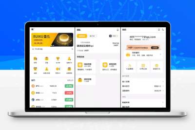 区块链量化交易跟单搬砖源码_中英双语Uniapp前端+PHP Hyperf/Python后端