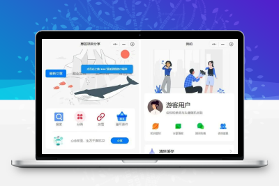 流量主小程序源码个人搭建 微信文章发布资讯小程序广告点击变现源码
