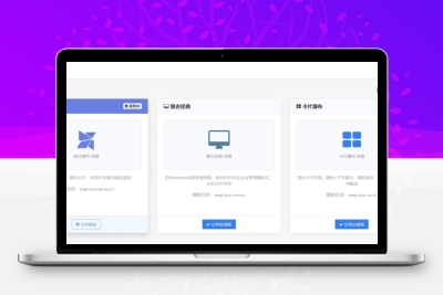 XishuNav网址导航系统正式版 v1.0 轻量开源导航源码