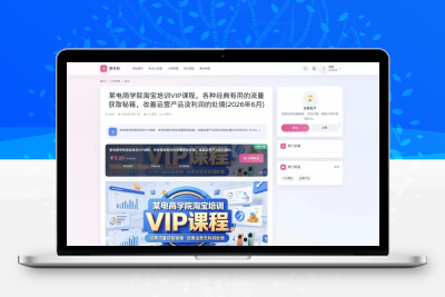 OneDown资源下载WordPress主题 技术教程资讯站专用模板