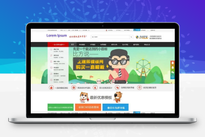 帝国CMS7.5柒喜模板 素材资源下载站整站PHP源码