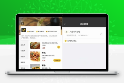 校园点餐订餐外卖跑腿Java源码 学生食堂代取配送系统