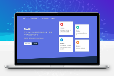 南幽网盘2.0优化版PHP云存储系统 开源文件分享网盘程序