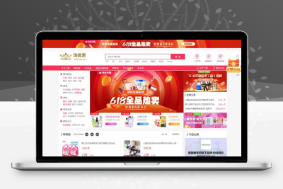 PHP三合一导购返佣系统源码 淘宝京东拼多多淘客系统含公众号H5