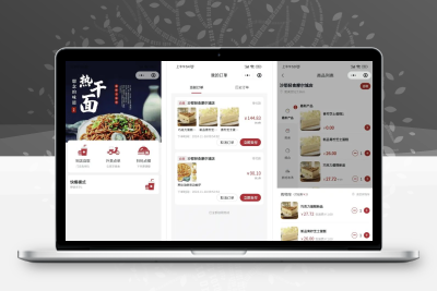 门店扫码点餐系统源码 uniapp多端适配小程序+H5+APP 餐饮堂食外卖收银全套源码