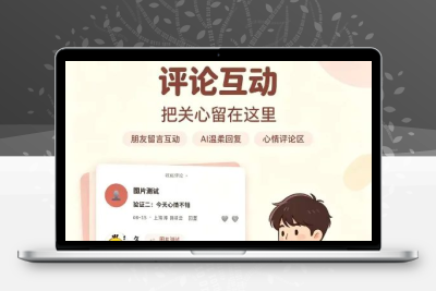 PHP情侣小窝源码全开源 情侣空间纪念记录网站