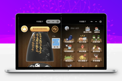 酒桌小游戏神器源码 流量主小程序 修复头像完整版