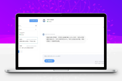 完整ChatGPT商业版源码 附全套搭建教程商用AI对话系统
