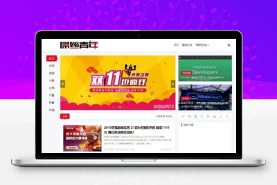 LIUI-One仿屌丝网WordPress博客主题模板 资讯博客模板