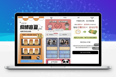 H5恋爱交友盲盒源码 完整开源交友盲盒系统带分销支付