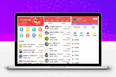 仿众人帮悬赏任务兼职平台PHP源码 三级分销接单运营系统