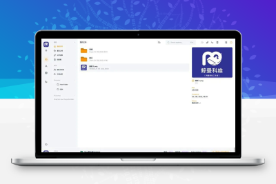 私有云盘源码 VueFileManager LaravelVue多用户网盘文件管理系统