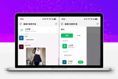 PHP实时消息聊天室源码 PHP+WebSocket 支持数据库/无数据库双模式