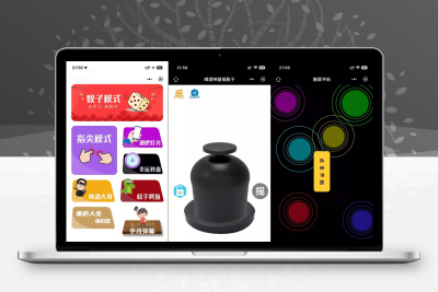 最新修复版娱乐喝酒小程序源码 8大聚会互动游戏全功能版