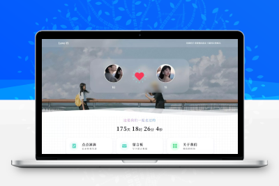 Like_Girl V5.0.0恋爱主题博客_Ajax异步提交Typecho/WordPress模板