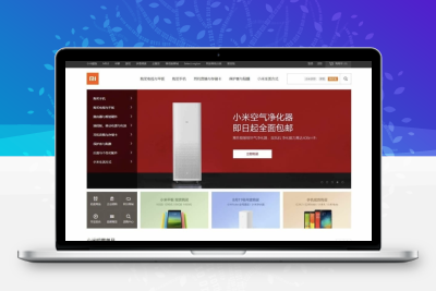ECShop小米商城模板 模板堂商业源码含团购手机版微信商城