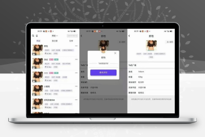 仿SOUL陌陌交友APP源码 同城附近人婚恋约会社交系统完整源码