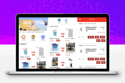 网购商城系统源码 积分兑换商城源码带独立后台搭建教程