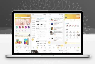 ShopXO开源电商系统源码 企业级B2C全平台免费商城源码