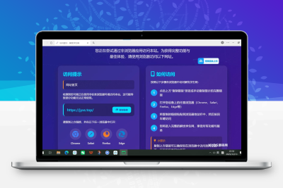 QQ微信防红跳转浏览器PHP源码带后台 域名防封自动唤起外部浏览器完整可用上手简单