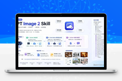 GPT-Image2生图网站源码 最新开源文生图平台私有化部署