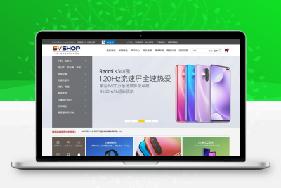 5vShop商城系统v2.5 全开源多端B2C电商源码 可二次开发