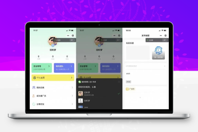 换密交友盲盒月老玩法微信小程序源码｜陌生人纸条盲盒交友系统