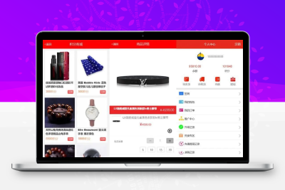 网购积分兑换商城系统源码 PHP独立后台积分礼品兑换平台附教程