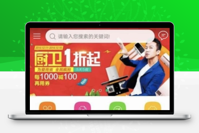 仿淘宝商城网站源码 完整电商系统附带搭建教程