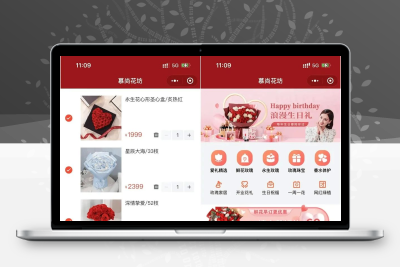 花坊鲜花售卖微信小程序源码 云开发商城