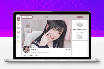 B站抖音万能AI直播场控机器人 可编程弹幕姬答谢点歌全自动直播助手
