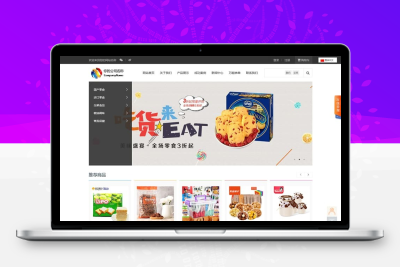 电子商城S-CMS系统v5.0 含微信小程序PHP商城源码