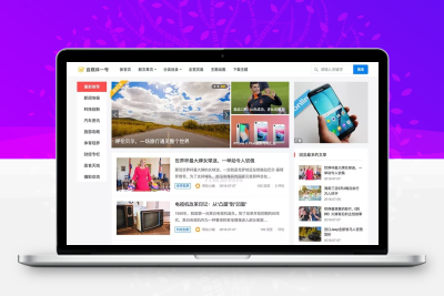 主题巴巴WordPress主题合辑完整版打包下载｜博客/门户/图片/杂志/自媒体全套主题+SEO插件