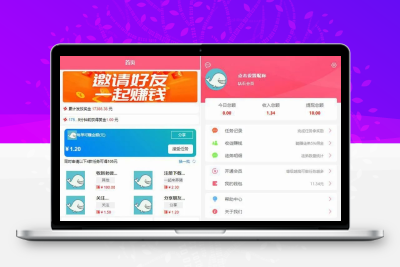 文章挂机阅读悬赏任务平台源码 ThinkPHP内核PHP自动阅读做任务网赚系统搭建