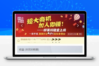 全新UI点赞任务系统源码 抖音微信点赞分享悬赏赚钱平台